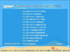 雨林木風(fēng)GHOST WIN7 SP1 32位旗艦版(極速珍藏版)V2018