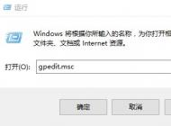 Win7系統(tǒng)IE瀏覽器主頁被修改的解決方法