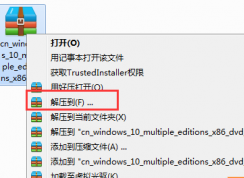 免費從win7升級到win10的方法大全