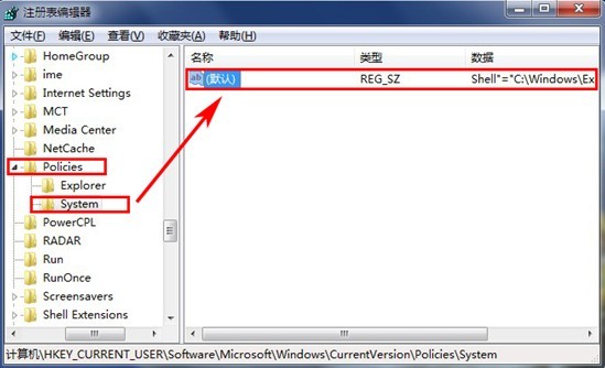 介紹一種好方法解決進入Win7桌面就黑屏