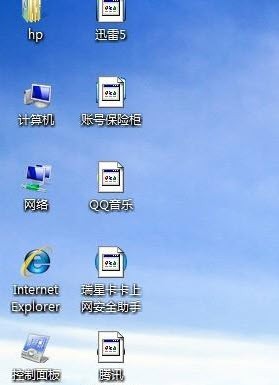 更新Win7緩存圖標(biāo)修復(fù)Win7桌面小問(wèn)題,Win7,Windows7,Win7桌面,Win7壁紙,Win7個(gè)性化,Win7旗艦版,Win7優(yōu)化 