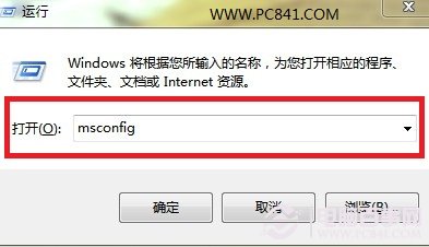 進入Win7系統配置