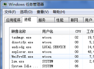 wmiprvse.exe是什么進(jìn)程？wmiprvse.exe cpu占用高怎么禁用