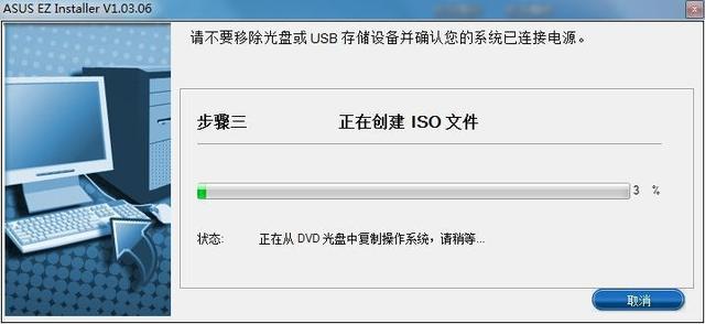 完美兼容Windows7 華碩200系主板安裝Win7系統(tǒng)教程