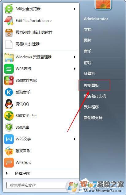 Win7鼠標設置在哪里？Win7如何設置鼠標