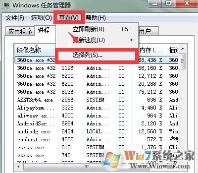 Win7系統(tǒng)Softmanager進程無法終止怎么辦？