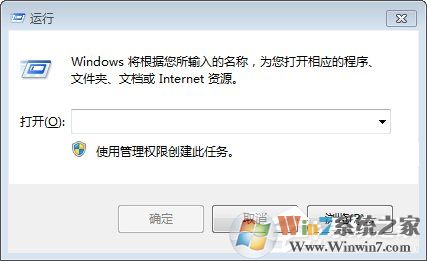 Win7如何修改注冊(cè)表的權(quán)限？Win7注冊(cè)表權(quán)限的修改方法