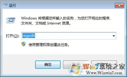 Win7如何修改注冊(cè)表的權(quán)限？Win7注冊(cè)表權(quán)限的修改方法