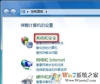 Windows 7設(shè)置睡眠喚醒后需要密碼解除鎖定