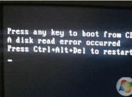 Win7開機(jī)的時候藍(lán)屏顯示disk read error怎么辦？