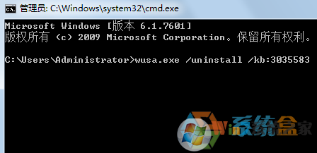 Win7系統(tǒng)kb3035583補(bǔ)丁無(wú)法卸載該怎么辦？強(qiáng)制刪除kb3035583補(bǔ)??！