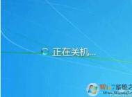 win7為什么關(guān)不了機？Win7無法關(guān)機關(guān)機不正常解決方法大全