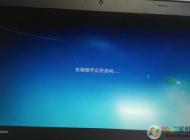 Win8 Win7雙系統(tǒng)|筆記本自帶Win8下安裝Win7雙系統(tǒng)詳細教程！簡單！