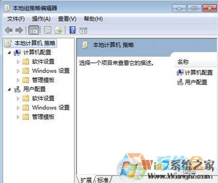 win7瀏覽器主頁(yè)被鎖定怎么辦？Win7ie主頁(yè)被鎖定修改不了的解決方法