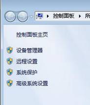 電腦關(guān)機(jī)后自動開機(jī)是怎么回事？windows7 純凈版