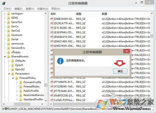 KPhoneTray是什么進(jìn)程？Win8.1清理KPhoneTray啟動(dòng)項(xiàng)的操作步驟