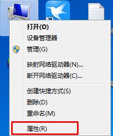 win7和win10系統(tǒng)如何查看自己的電腦是32位還是64位操作系統(tǒng)