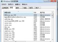 mhmain.32.exe是什么進(jìn)程？mhmain.32.exe CPU占用高怎么辦？