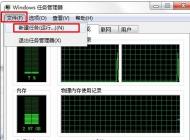 win7開機黑屏怎么辦？開機黑屏的解決方法