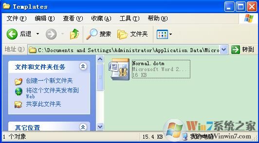 XP系統(tǒng)找不到Normal.dot文件怎么辦？
