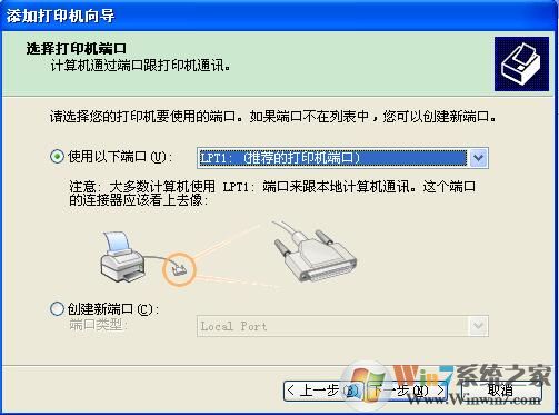 XP系統(tǒng)下Excel查看打印預(yù)覽提示“尚未安裝打印機(jī)”怎么辦？