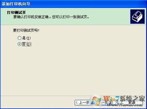 XP系統(tǒng)下Excel查看打印預(yù)覽提示“尚未安裝打印機(jī)”怎么辦？