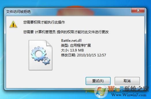 win7重裝系統(tǒng)后提示文件訪問被拒絕怎么辦？