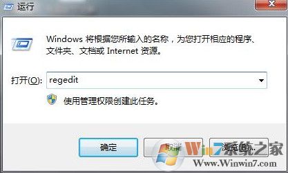 win7玩游戲總是跳ping怎么解決？