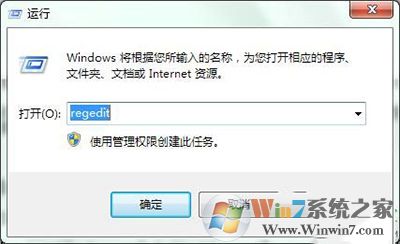 win7開機彈出igfxsrvc.exe錯誤怎么處理？