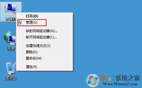 Win7訪問共享文件夾提示請檢查名稱的拼寫怎么解決？