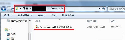 Win7訪問共享文件夾提示請檢查名稱的拼寫怎么解決？