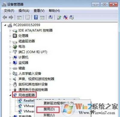 win7系統(tǒng)藍(lán)屏報錯0x0000040怎么解決？