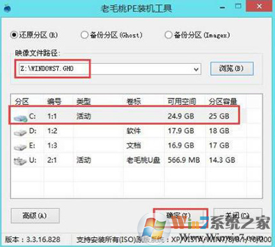 Win7開機出現(xiàn)checking media提示怎么辦？