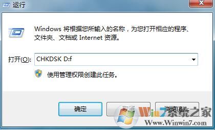 win7系統(tǒng)按ctrl+c復(fù)制無效怎么解決？