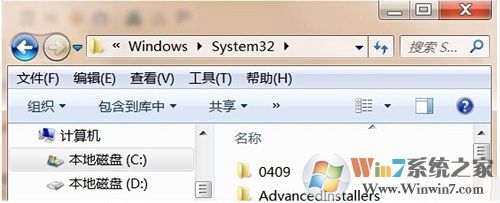 Win7系統(tǒng)誤刪audiodg.exe程序怎么辦？