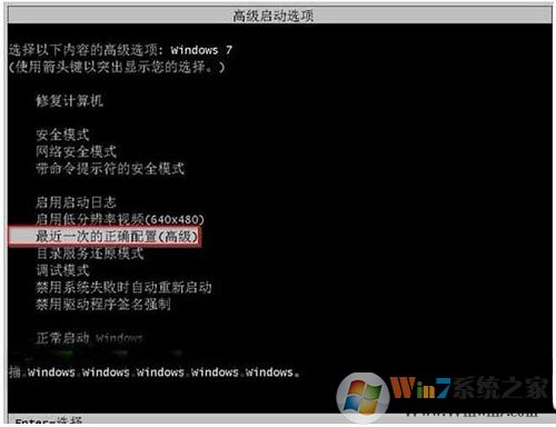 win7系統強制關機后就開不了機了怎么辦？