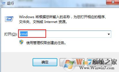 win7系統(tǒng)無法安裝到c盤是什么原因？