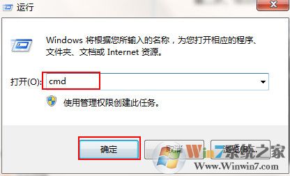 Win7系統(tǒng)無法啟用休眠怎么辦?