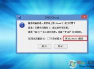 U盤安裝GHOST WIN7 USB不能用鍵盤鼠標都失靈的解決方法