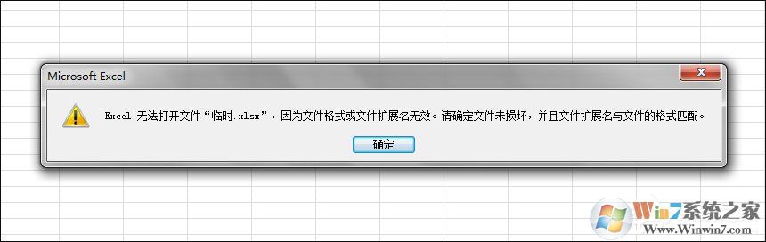 Win7系統(tǒng)下Excel表格亂碼如何修復(fù)？