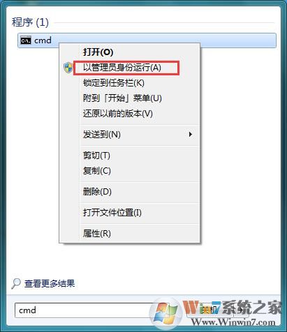 Win7系統(tǒng)共享wifi時(shí)提示錯誤1203怎么辦