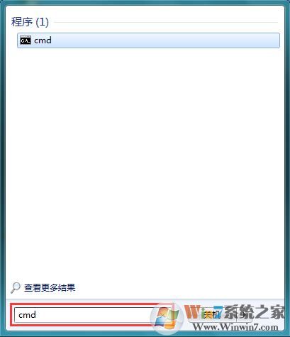 Win7系統(tǒng)共享wifi時(shí)提示錯誤1203怎么辦