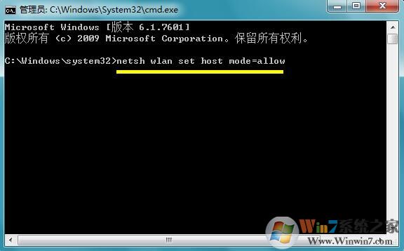 Win7系統(tǒng)共享wifi時(shí)提示錯誤1203怎么辦