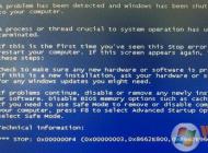 Win7系統(tǒng)0x000000f4藍(lán)屏修復(fù)方法