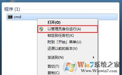 筆記本電腦設(shè)置WiFi共享失敗提示1203錯(cuò)誤的解決方法