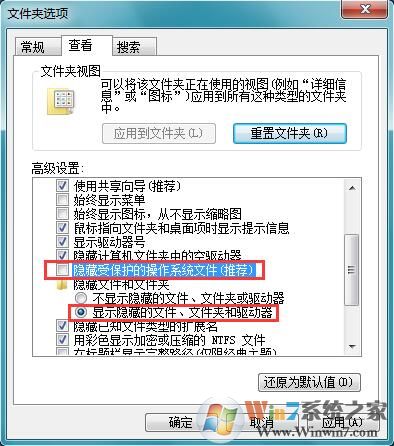 Win7系統提示“無法將圖片設為壁紙，出現內部錯誤