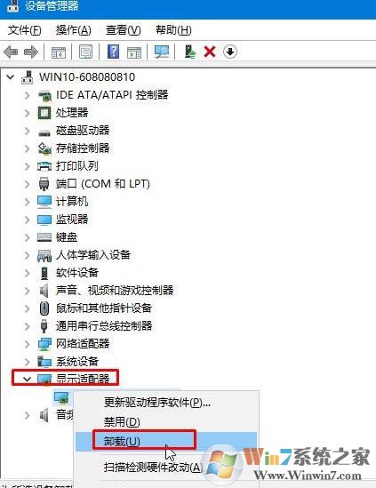 win10玩游戲藍(lán)屏出現(xiàn)win32kfull.sys錯(cuò)誤怎么辦？