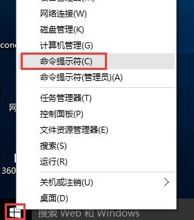 win10系統(tǒng)如何提高網速？