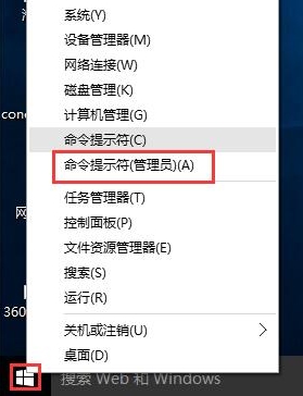 win10系統(tǒng)如何提高網速？