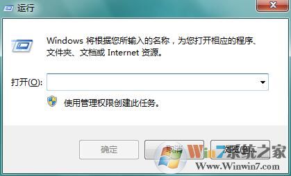 Win7系統(tǒng)電腦每次開機(jī)會自動還原的解決方法